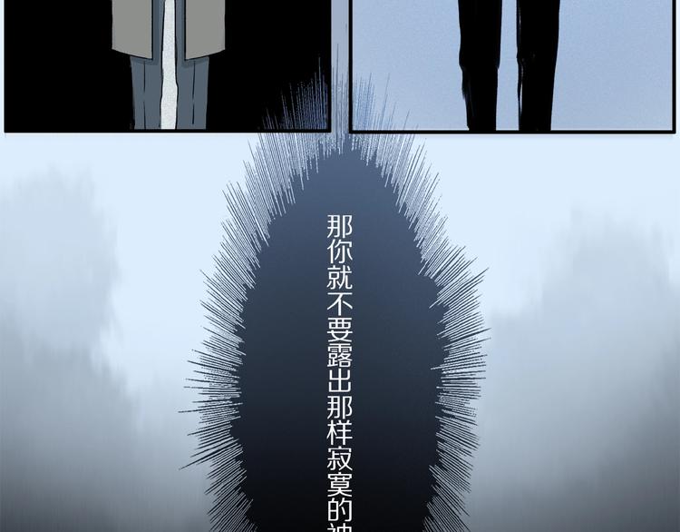 第36话 他有多重要84
