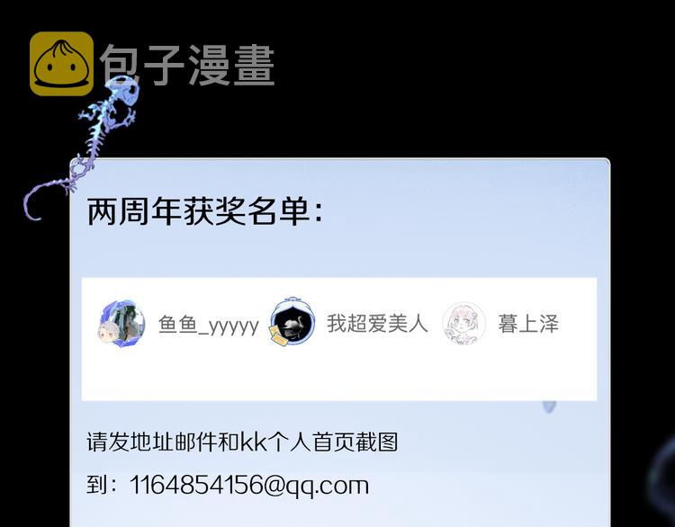第24话 确认113