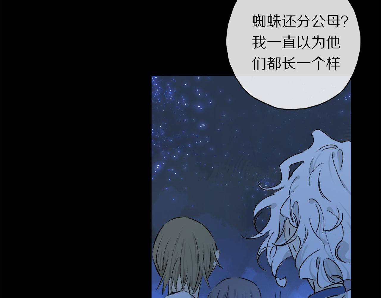 第54话 再见69