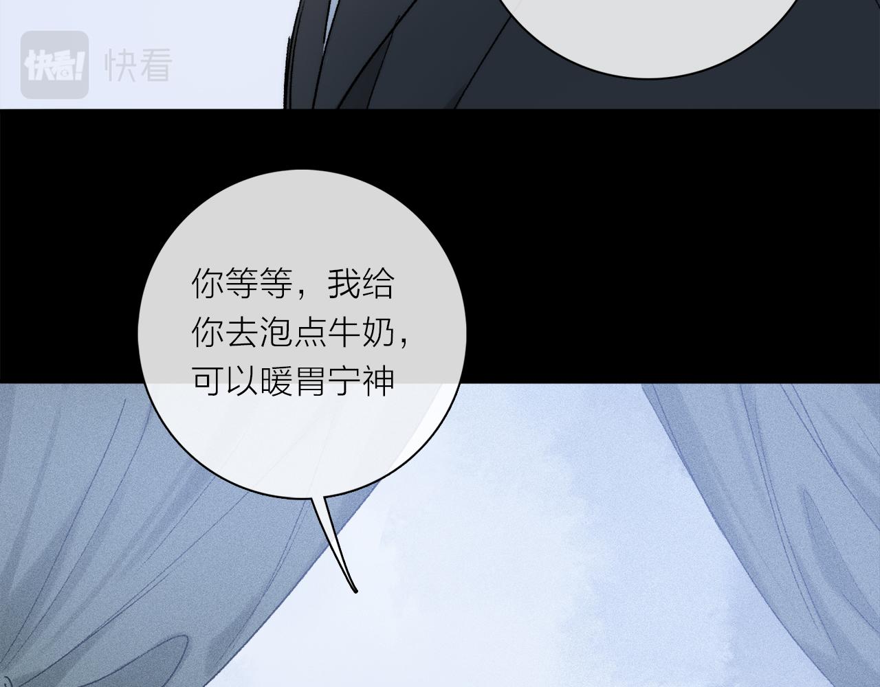 第79话 主仆场合：无期70