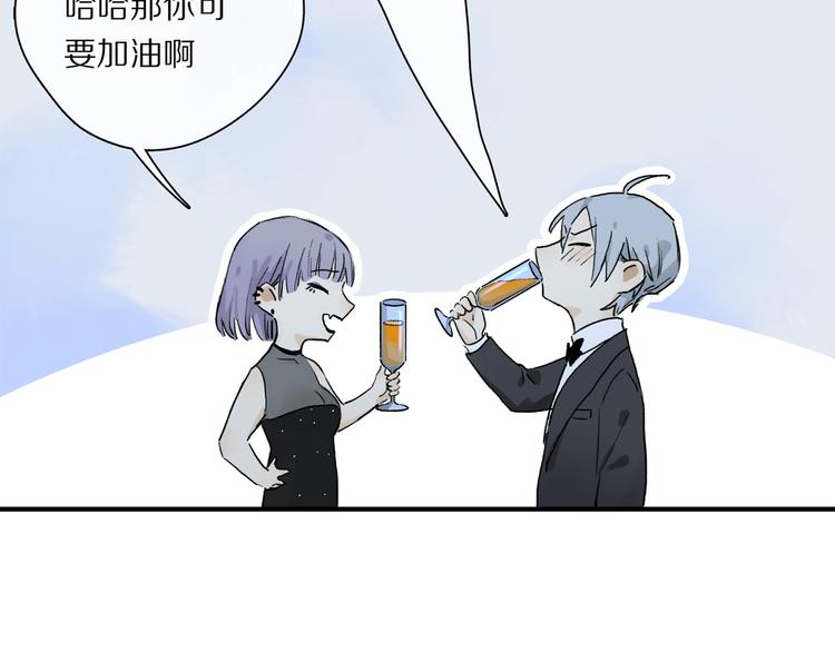 第46话 他的小心思 ????52
