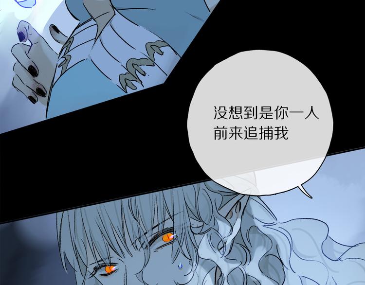 第40话 留在你身边40