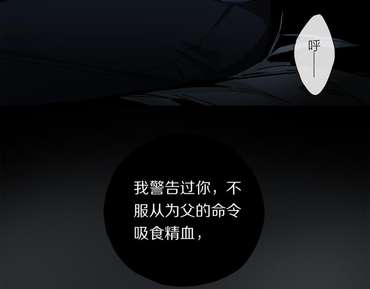第14话 失控48