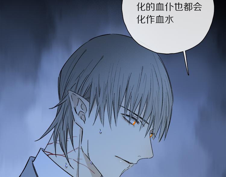 第41话 不可替代57