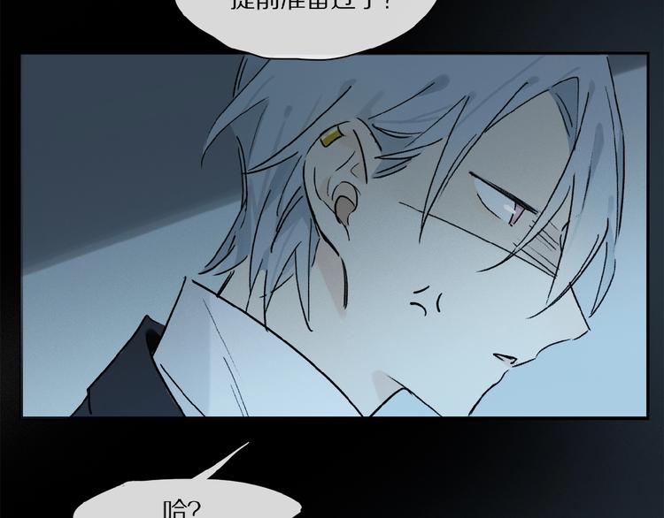 第30话 难缠的客人54