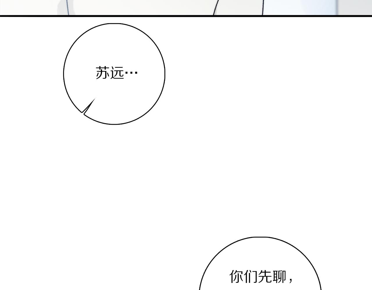 第82话 夏邱场合：愿望67