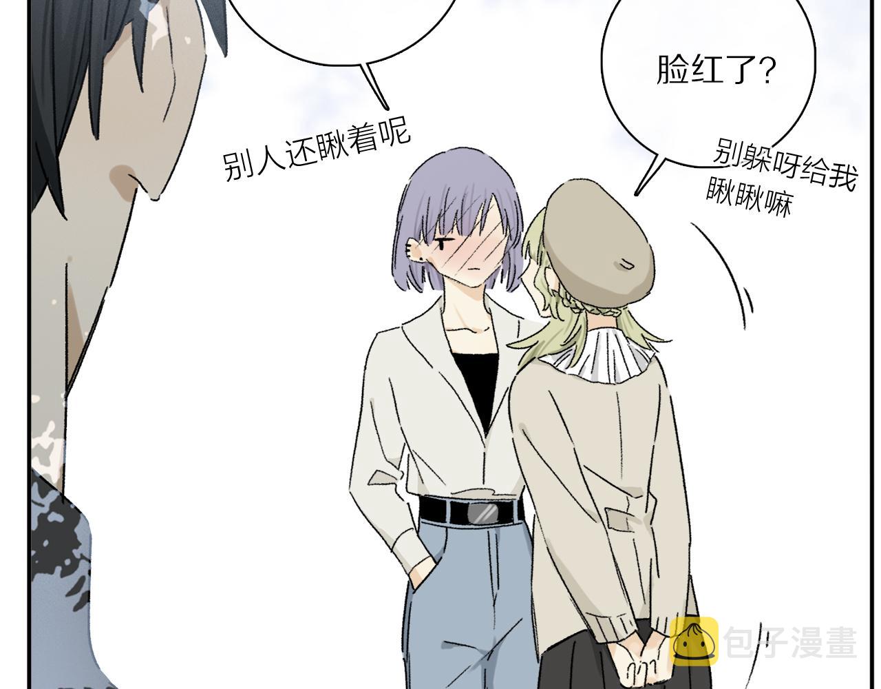 第66话 狐狸的烦恼66