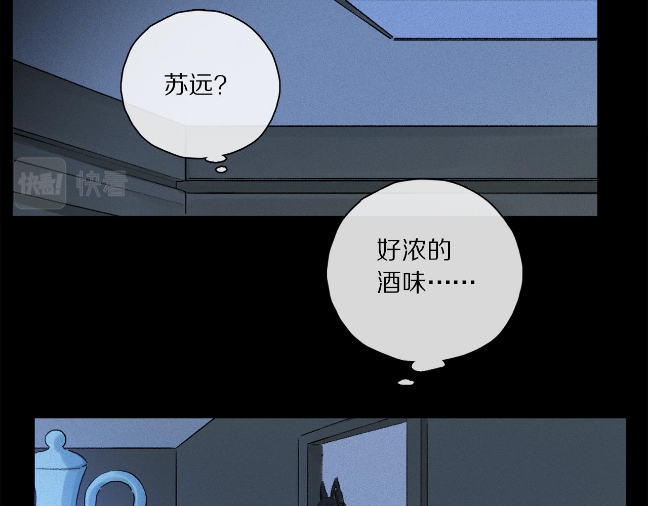 跨年篇：一起来泡温泉吧！77