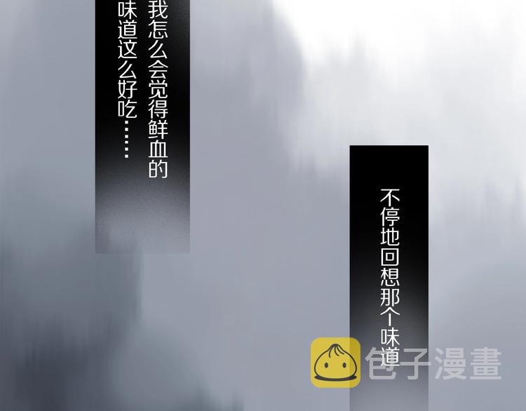 第26话 伏煜的独白54