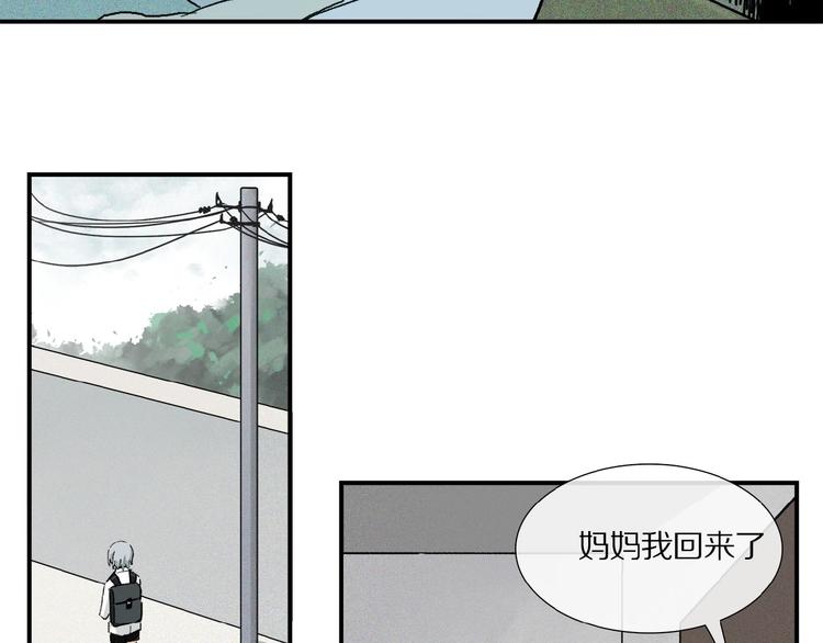 第14话 我很危险14