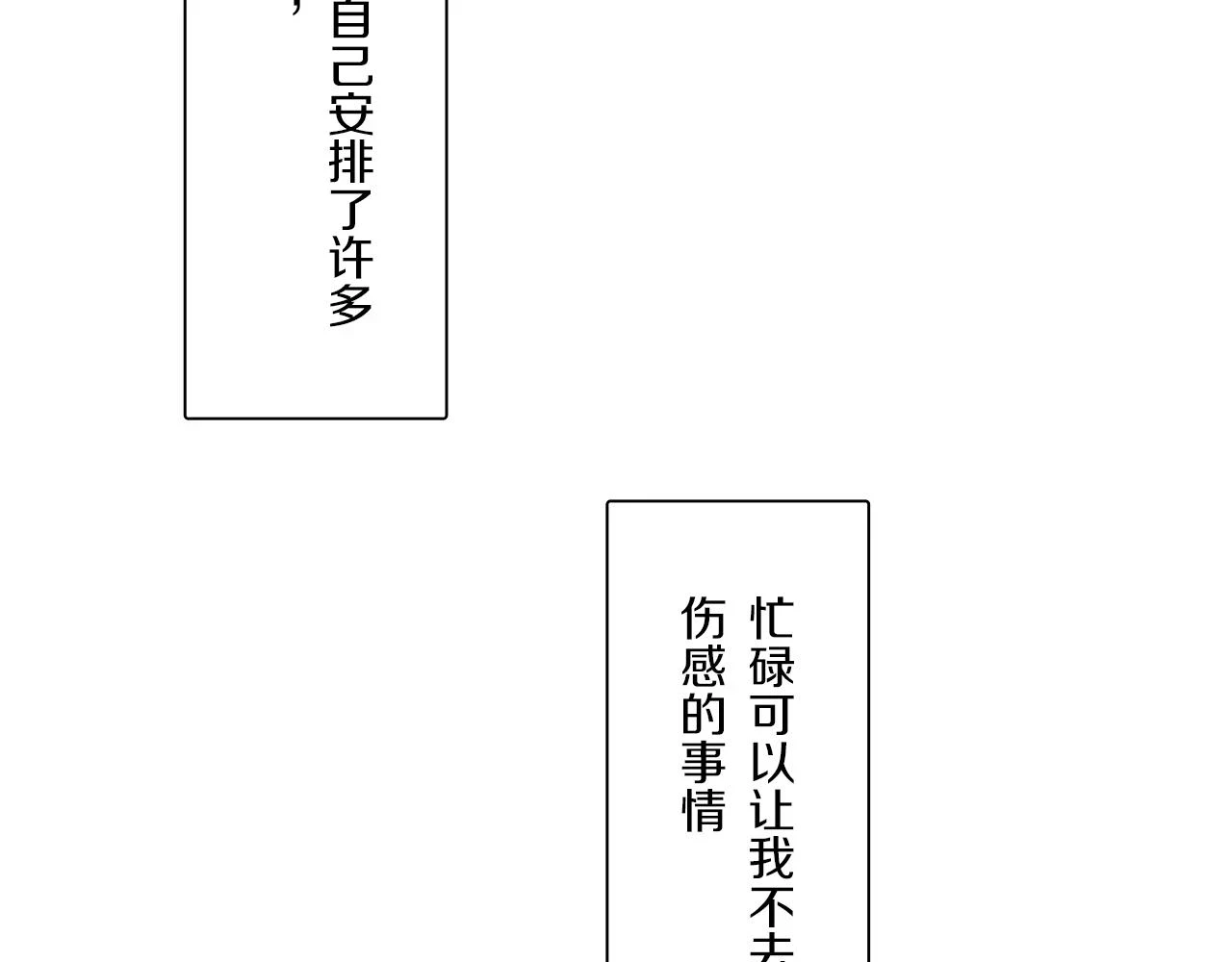 第89话 轮回48