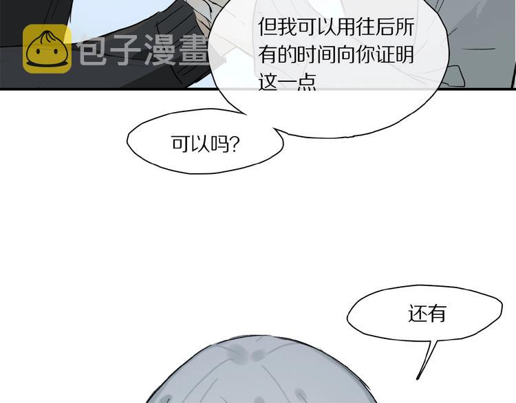 第43话 输送精气的时间~2