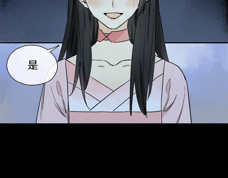 第2季 第1话 真心26