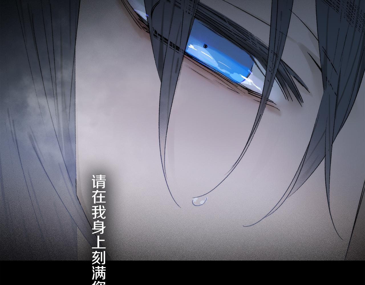 第78话 主仆场合：习惯30