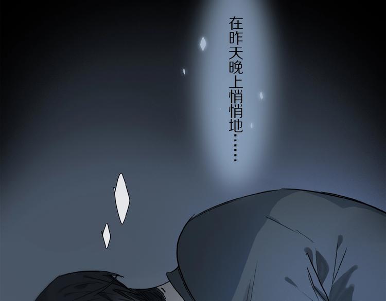 第20话 依赖的想法80