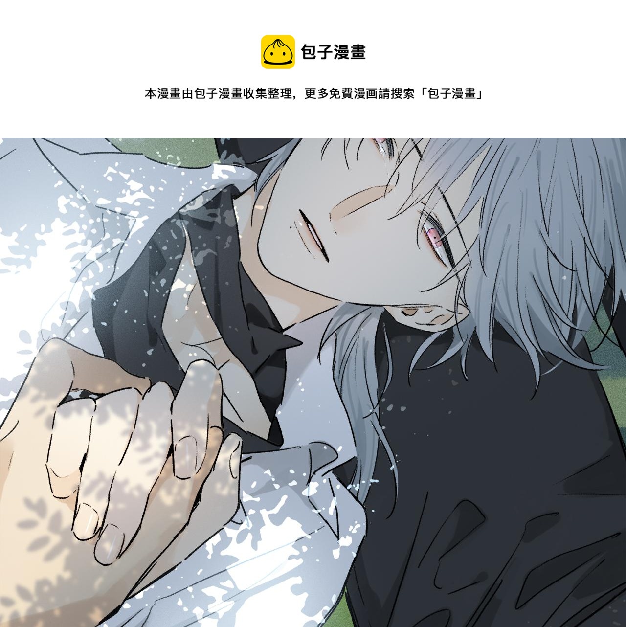第64话 尘封的记忆100