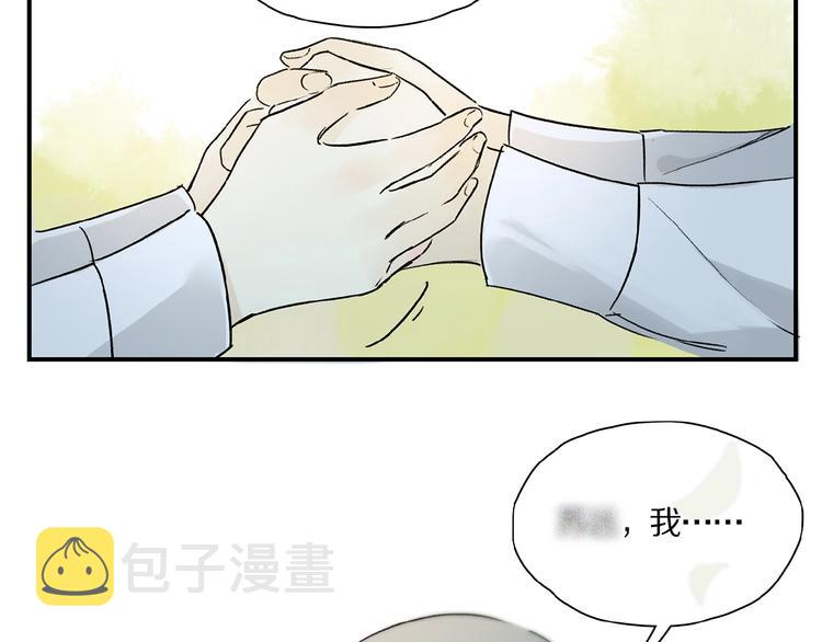 第31话 我的人呢？27