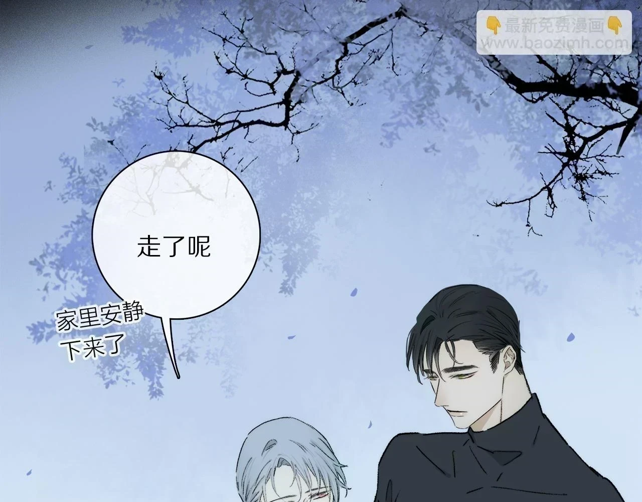第89话 轮回89