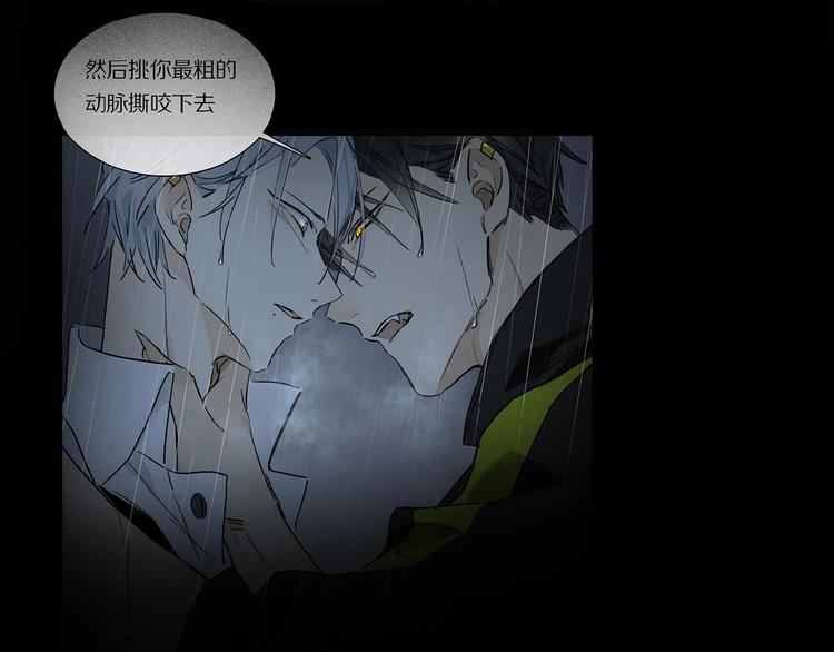 第27话 是嫉妒吗？62