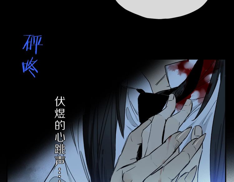 第8话 共舞24