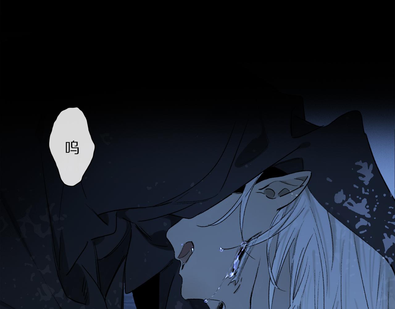 第53话 暴露？103