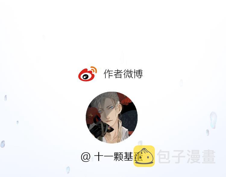 六一特别篇：奥格斯幼儿园的一天104