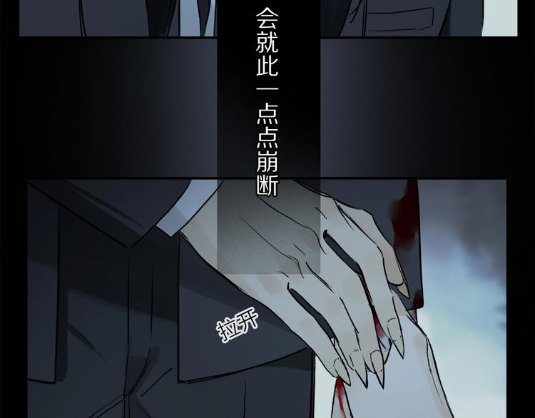 第2季 第1话 真心171