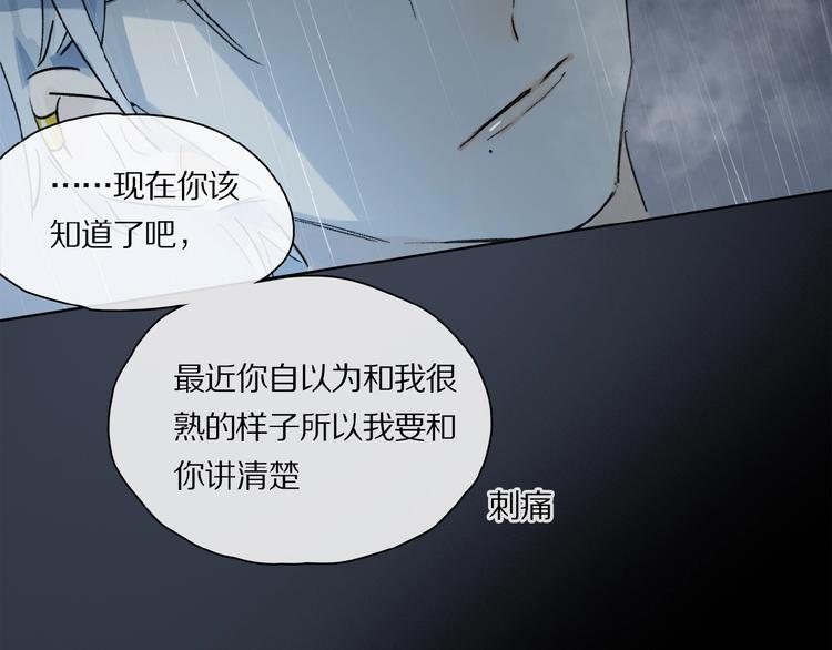 第24话 不要挑逗我47