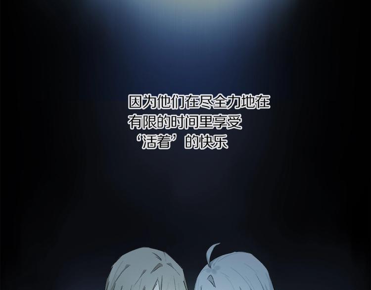 第39话 不甘53