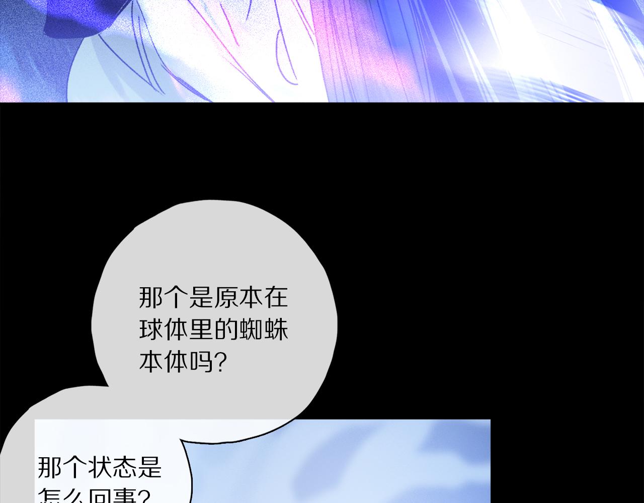 第55话 和你一样68
