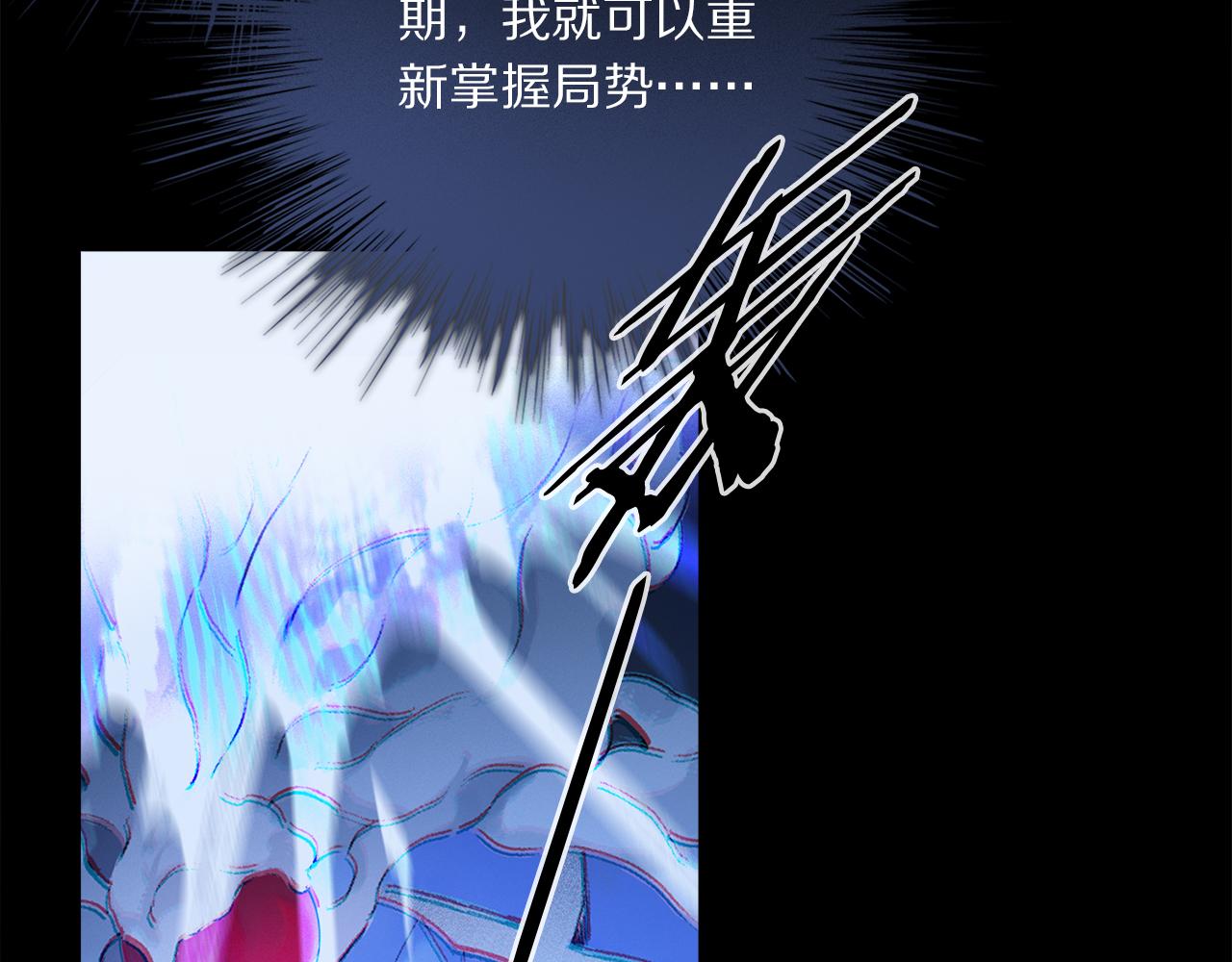 第50话 觉醒57