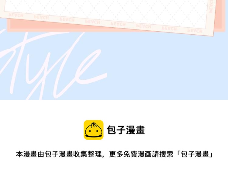 《奥格斯的法则》漫剧上线！6