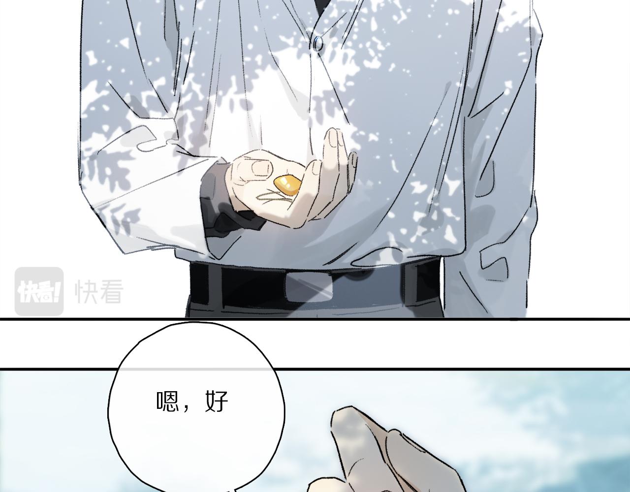 第63话 消毒19