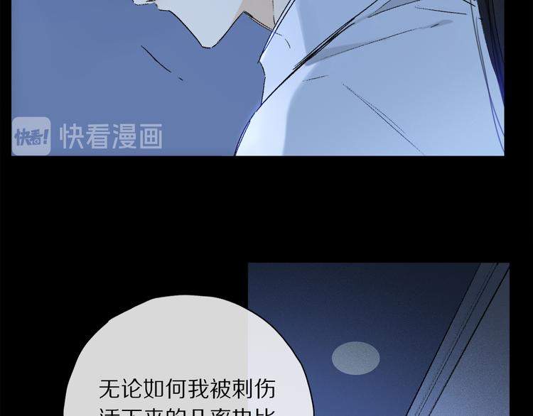 第31话 请对我为所欲为……29
