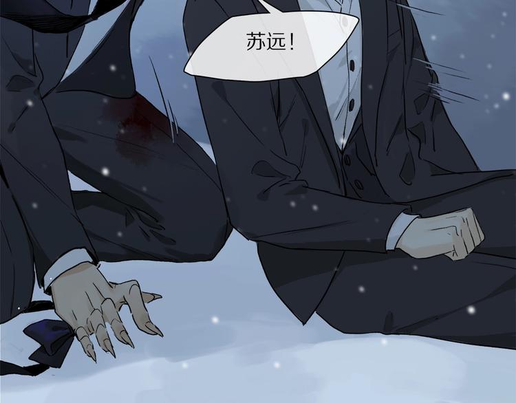 完结篇 第一次63
