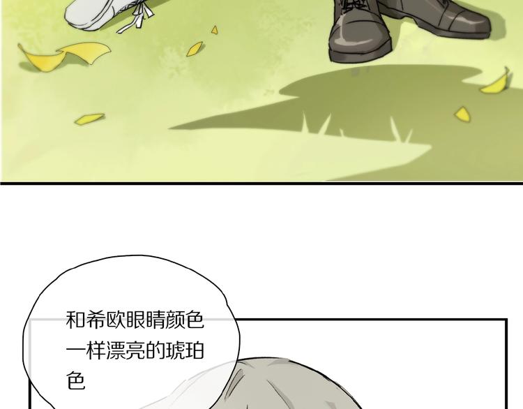 第31话 我的人呢？21