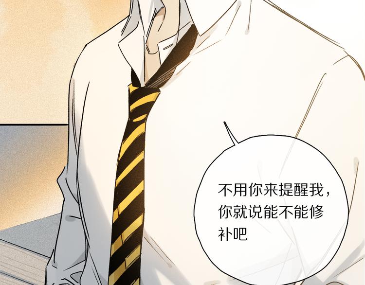 第35话 代价？50