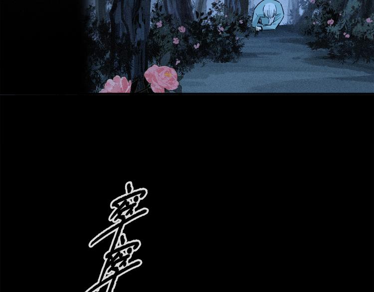 第19话 重逢70