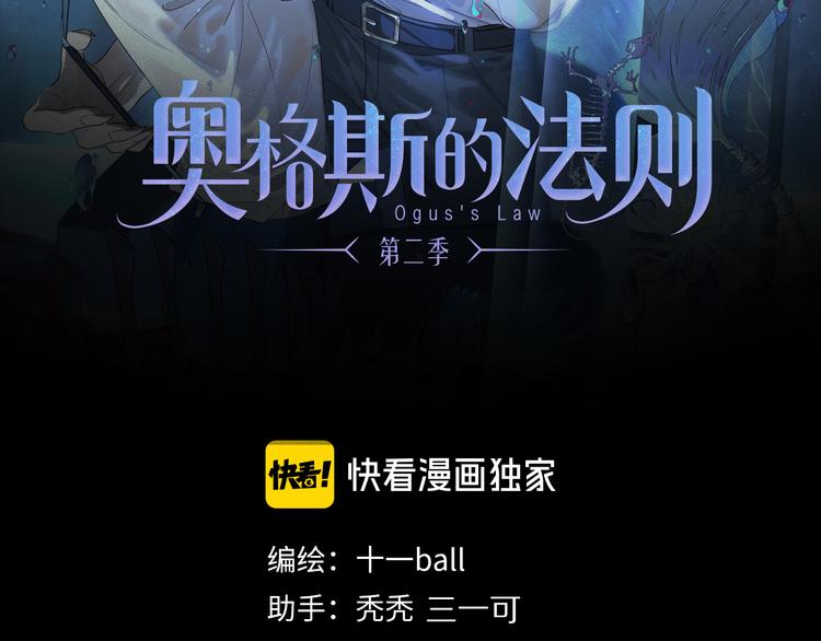 第26话 约定1