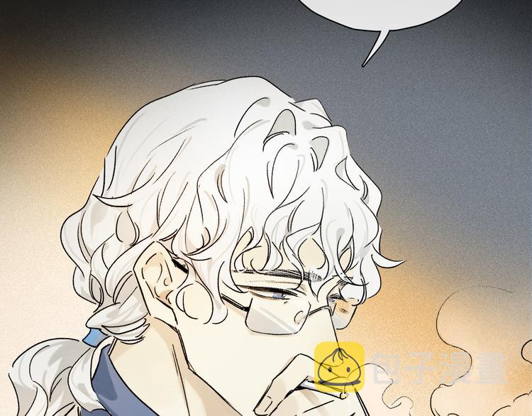 第35话 代价？43
