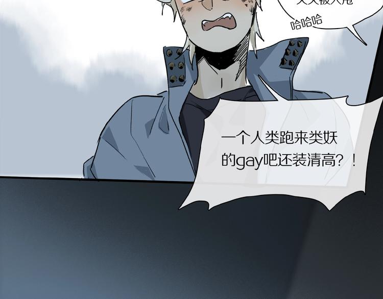 第30话 难缠的客人58