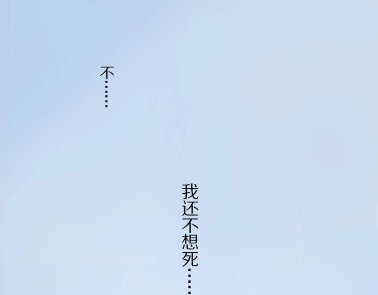 第8话 给你心脏86