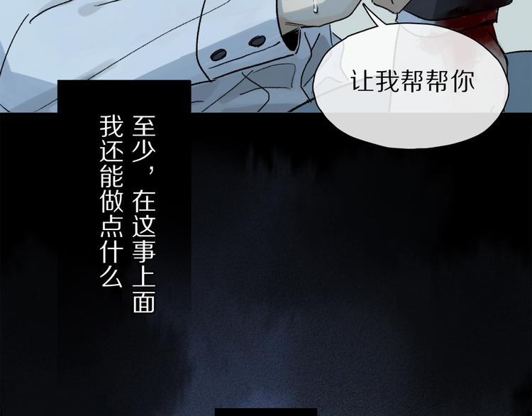 第2季 第1话 真心167