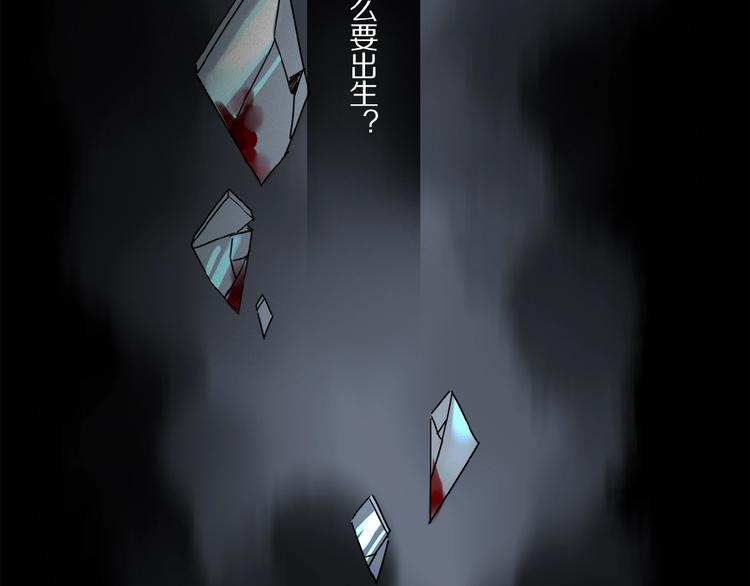 第26话 伏煜的独白51