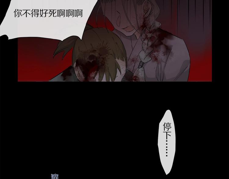 第41话 觉醒的那个冬天87