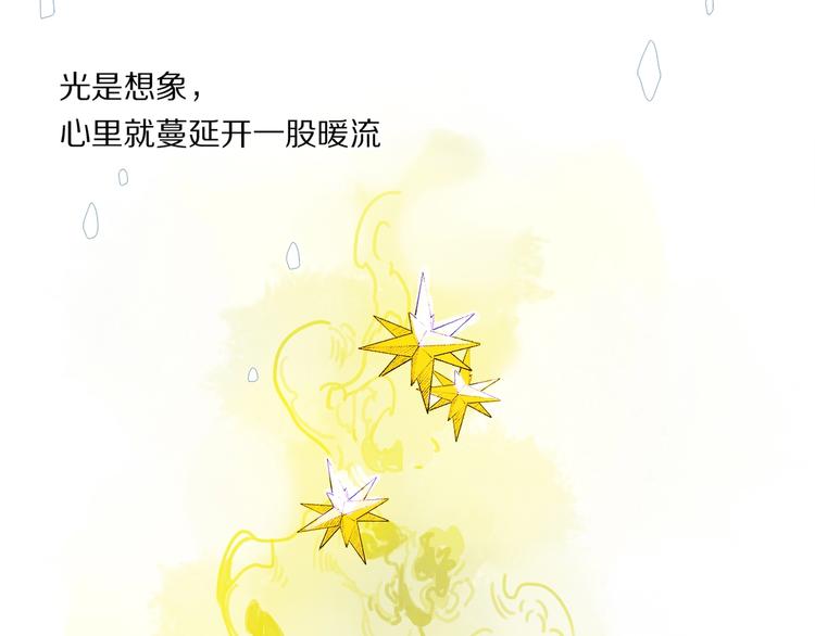 第44话 舞会69