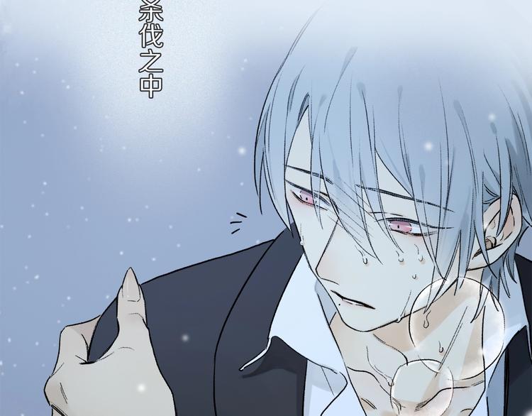 第2季 第1话 真心106