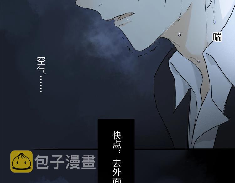 第47话 好热……????91