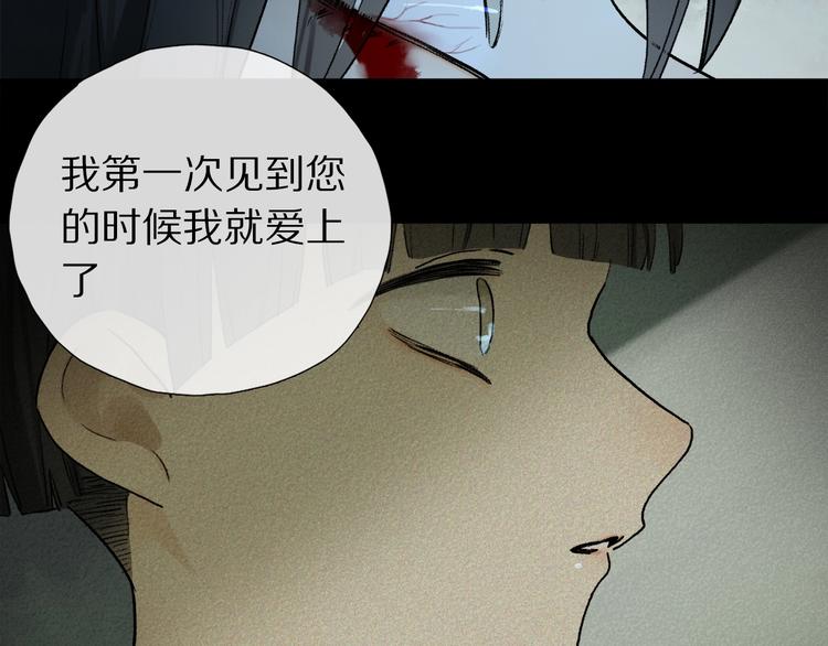 第2季 第3话 谎言38