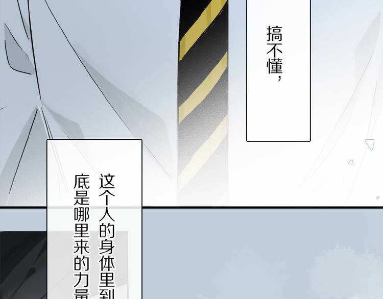 第28话 别拒绝我97
